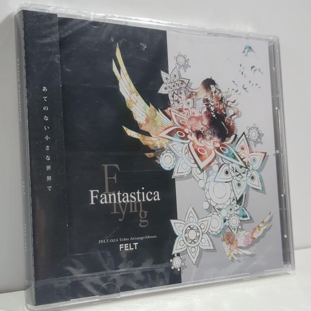 未開封 Rising Nebula FELT フェルト 東方 同人 CD 未開封 Rising Nebula FELT フェルト 東方 同人 CD FELT Rising